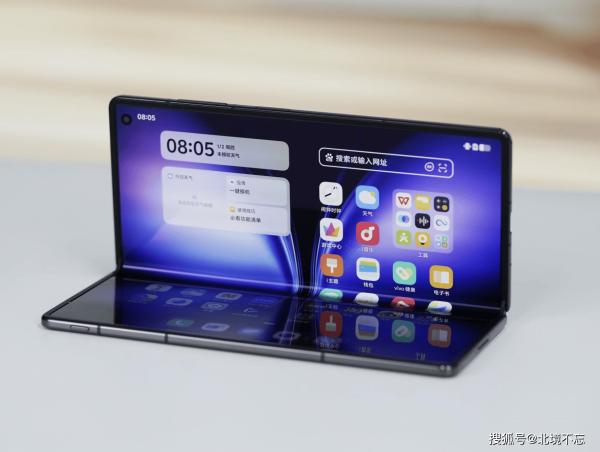 北京配资之家网 vivo X Fold5折叠屏新机发布：6000mAh大电池+无线充，高性能仅售6999元起